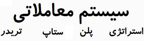  جلسه اول : ذهنیت قیمت و میانگین واقعی نوسانات